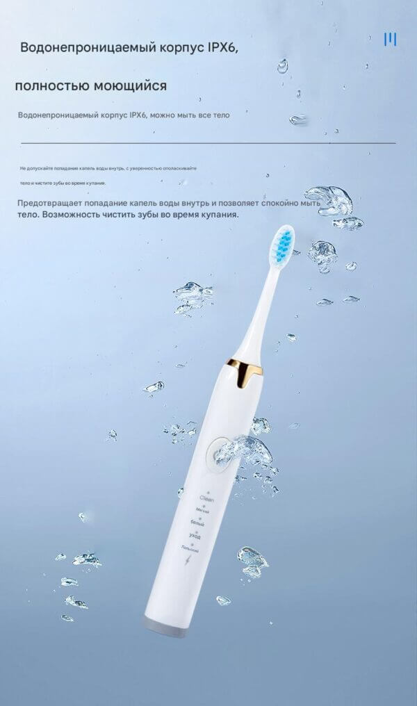 Электрическая зубная щетка（CE FCC IEC ROHS） - Image 2