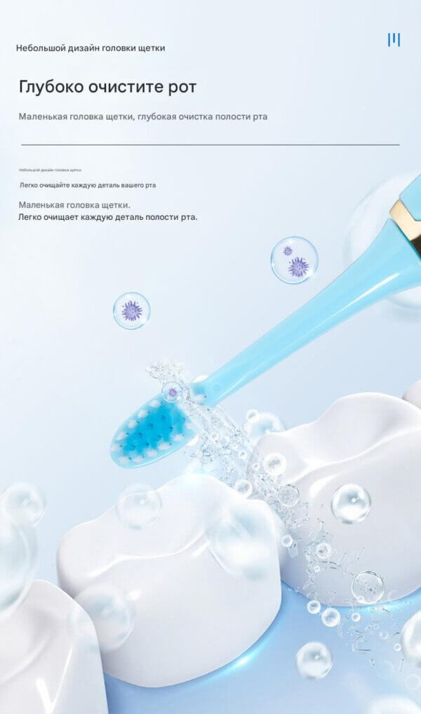 Электрическая зубная щетка（CE FCC IEC ROHS） - Image 4