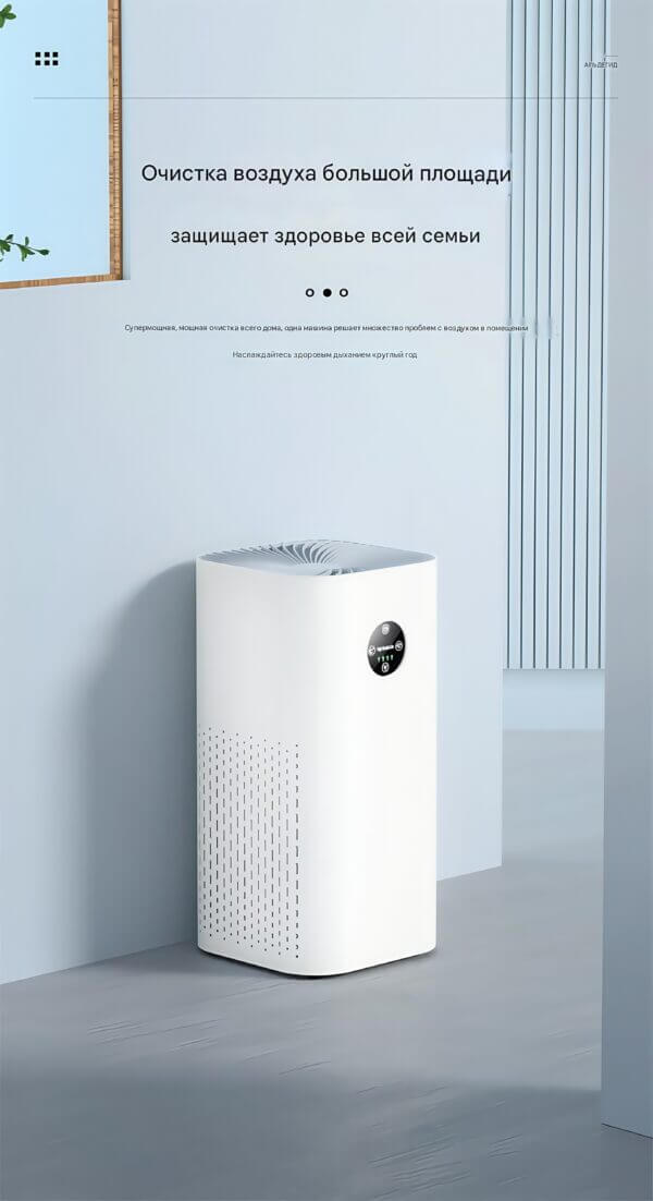 Очиститель воздуха （CE FCC ROHS） - Image 3