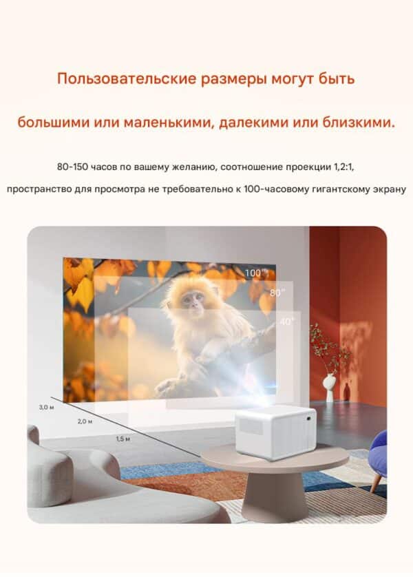 Проектор （CE FCC ROHS） - Image 3