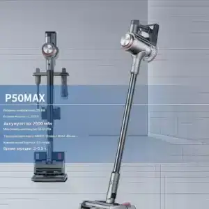 Мощный беспроводной пылесос китайского производства - высокая мощность （CE CB ROHS）
