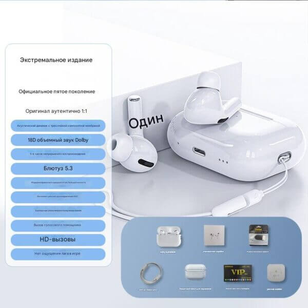 Новейшая Bluetooth-гарнитура пятого поколения - Image 4