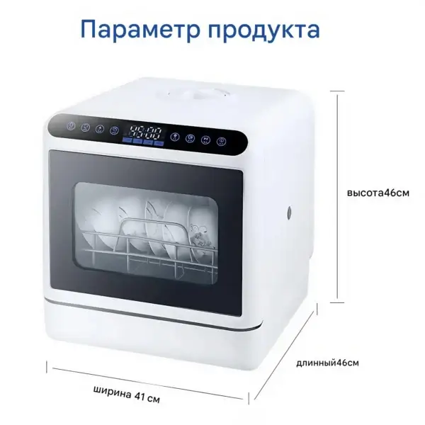 Бытовая настольная посудомоечная машина /цена прямых продаж китайского завода（CE ROHS） — изображение 2