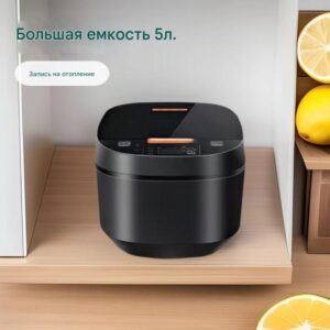 Умная рисоварка