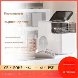 Автоматический льдогенератор（CE ROHS FCC UL）