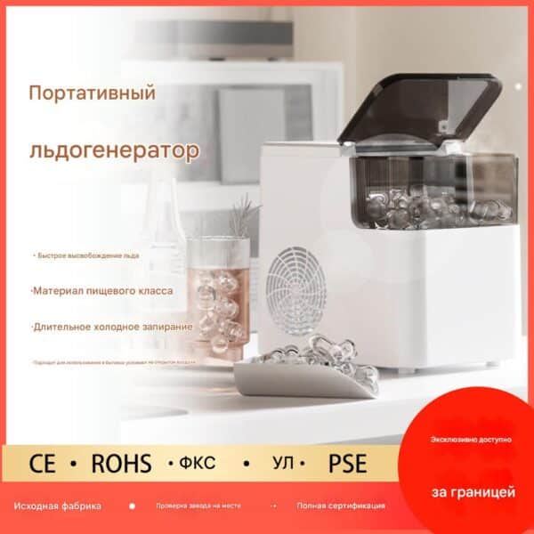 Автоматический льдогенератор（CE ROHS FCC UL）