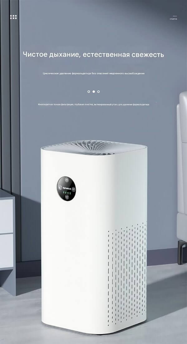 Air purifier （CE FCC ROHS）