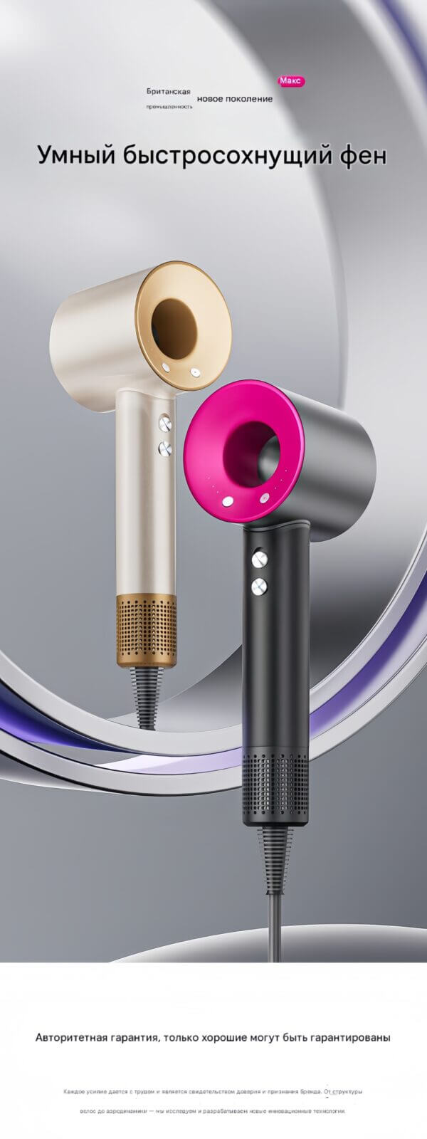 Haartrockner （CE FCC FCC UL EAC）